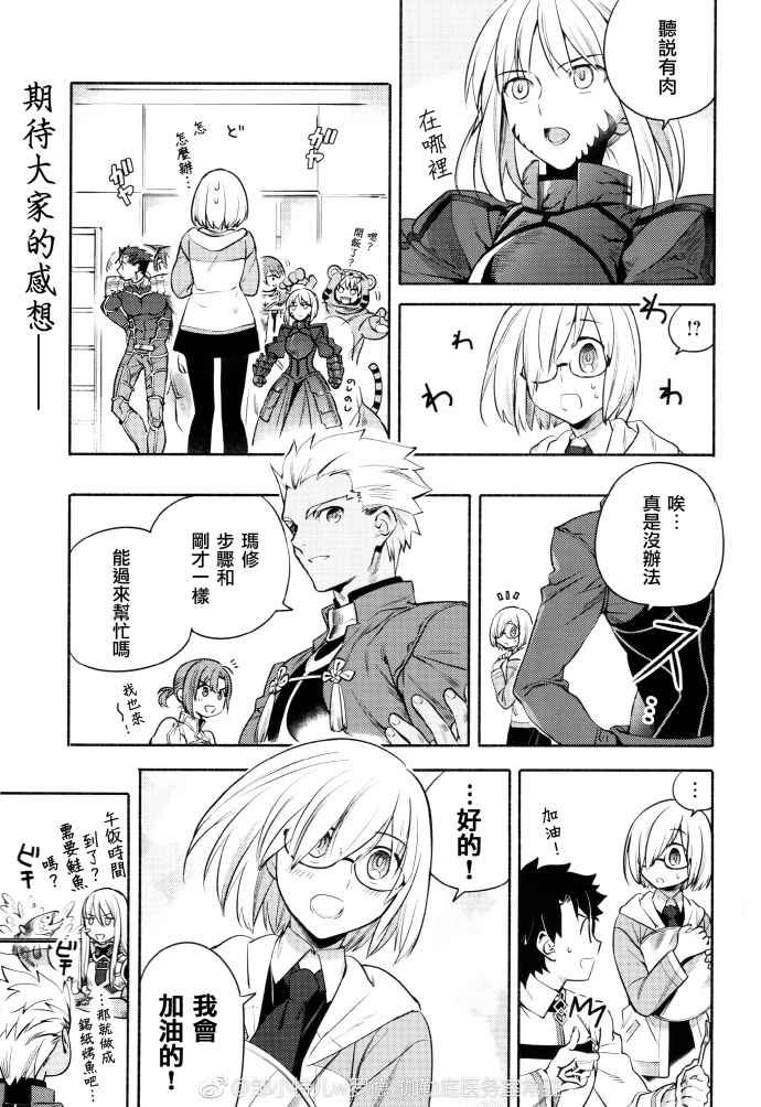 TMA12增刊