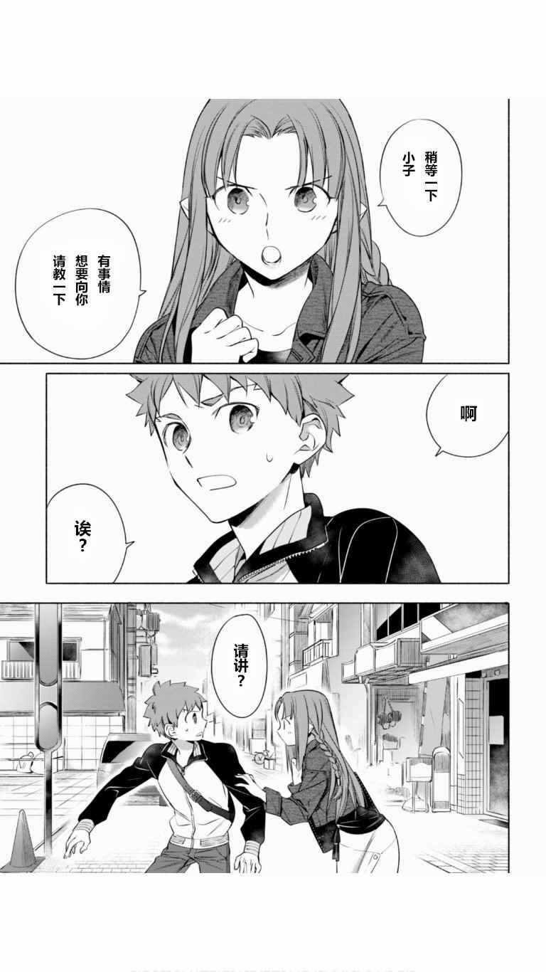 第9话