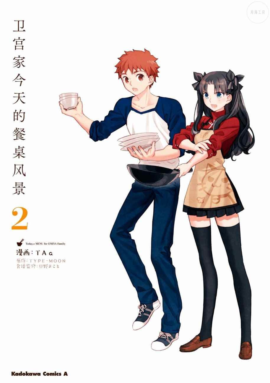 第10话