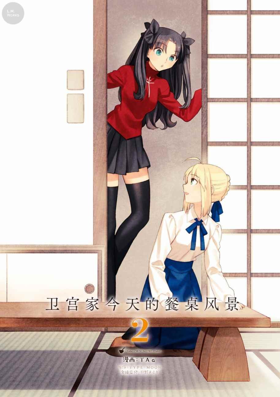 第10话