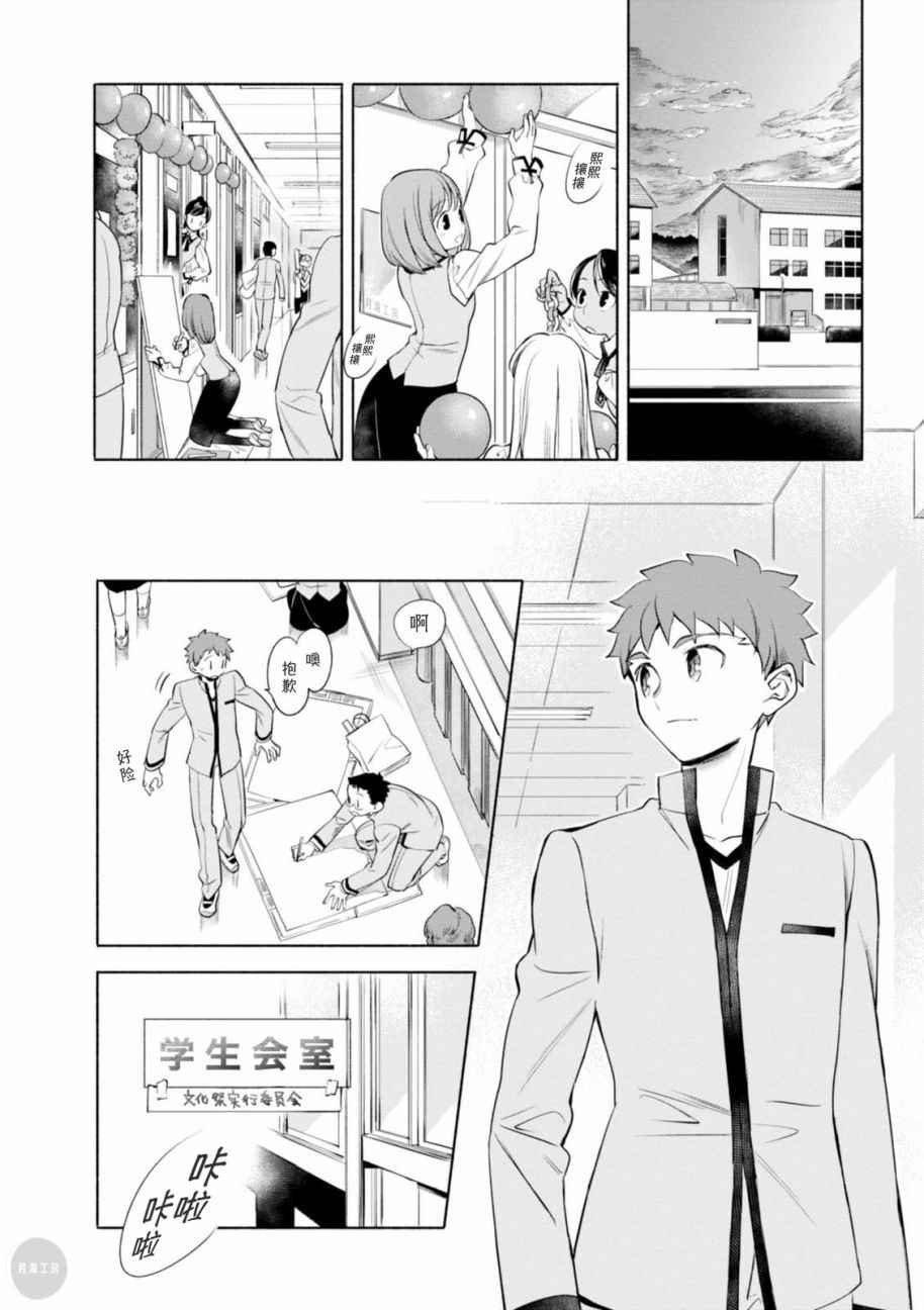 第10话