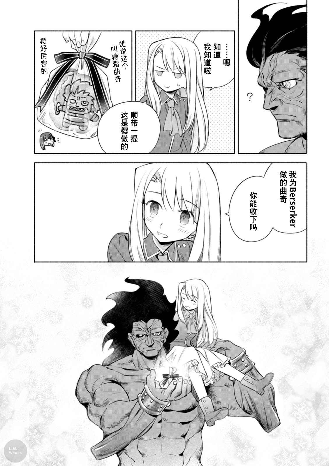 第11话