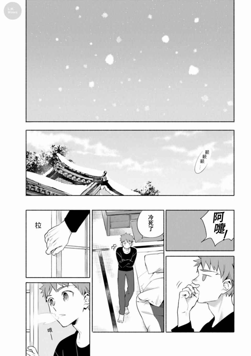 第12话
