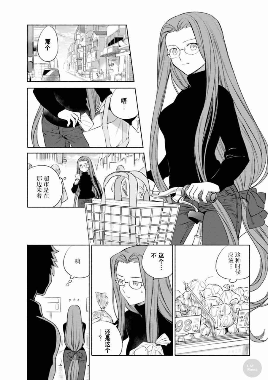第13话