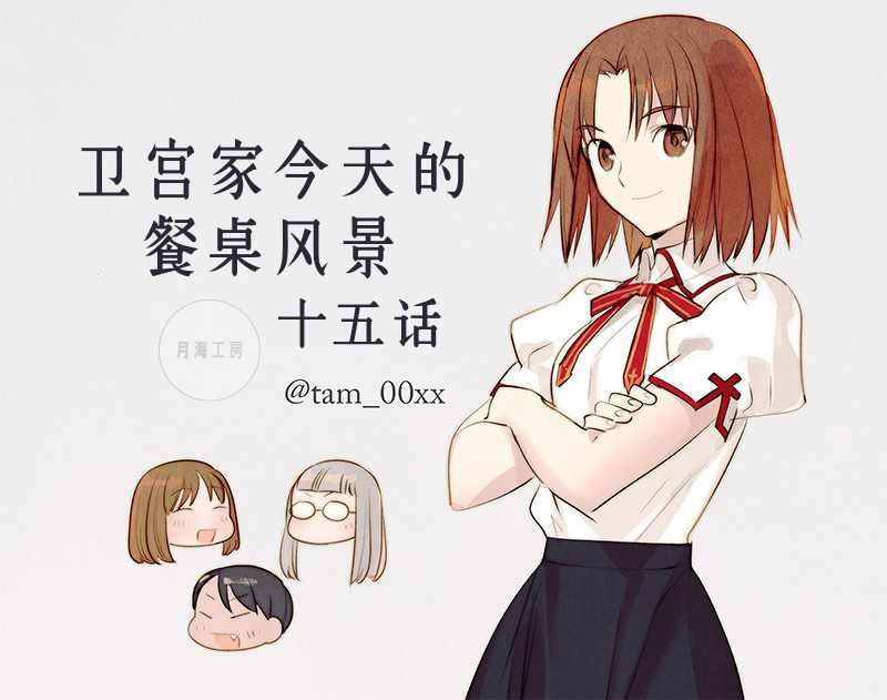 第15话