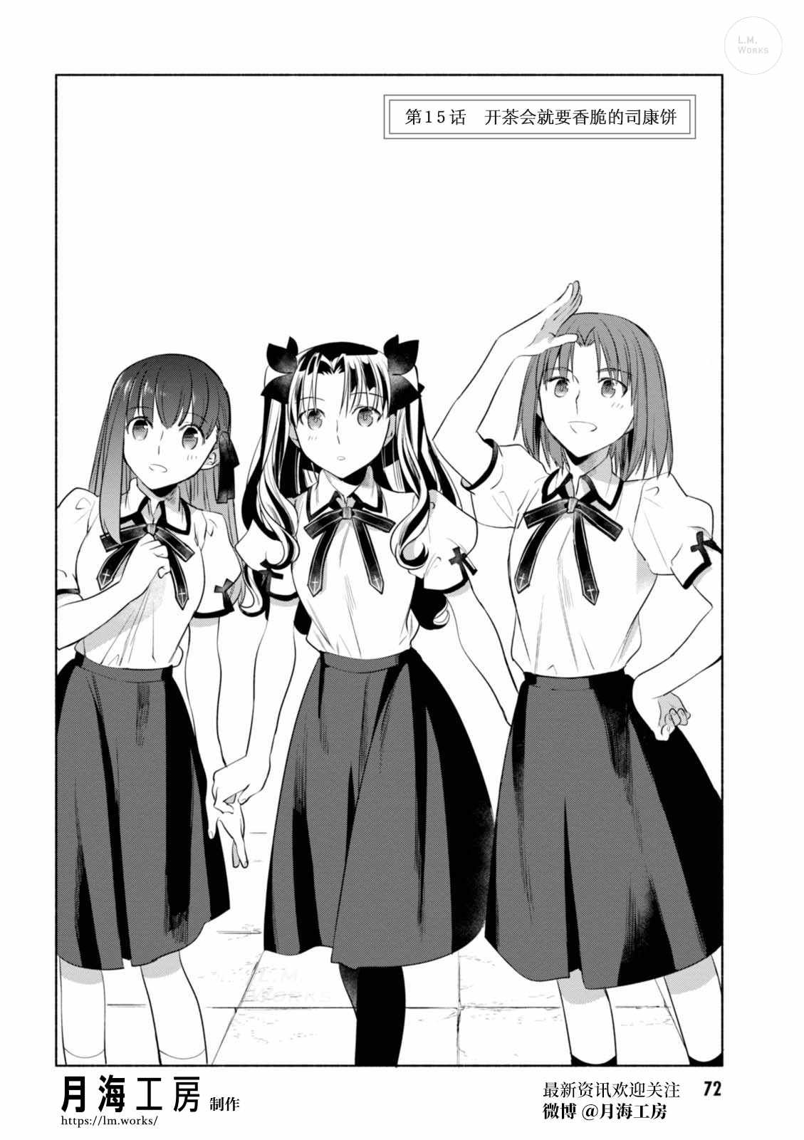 第15话