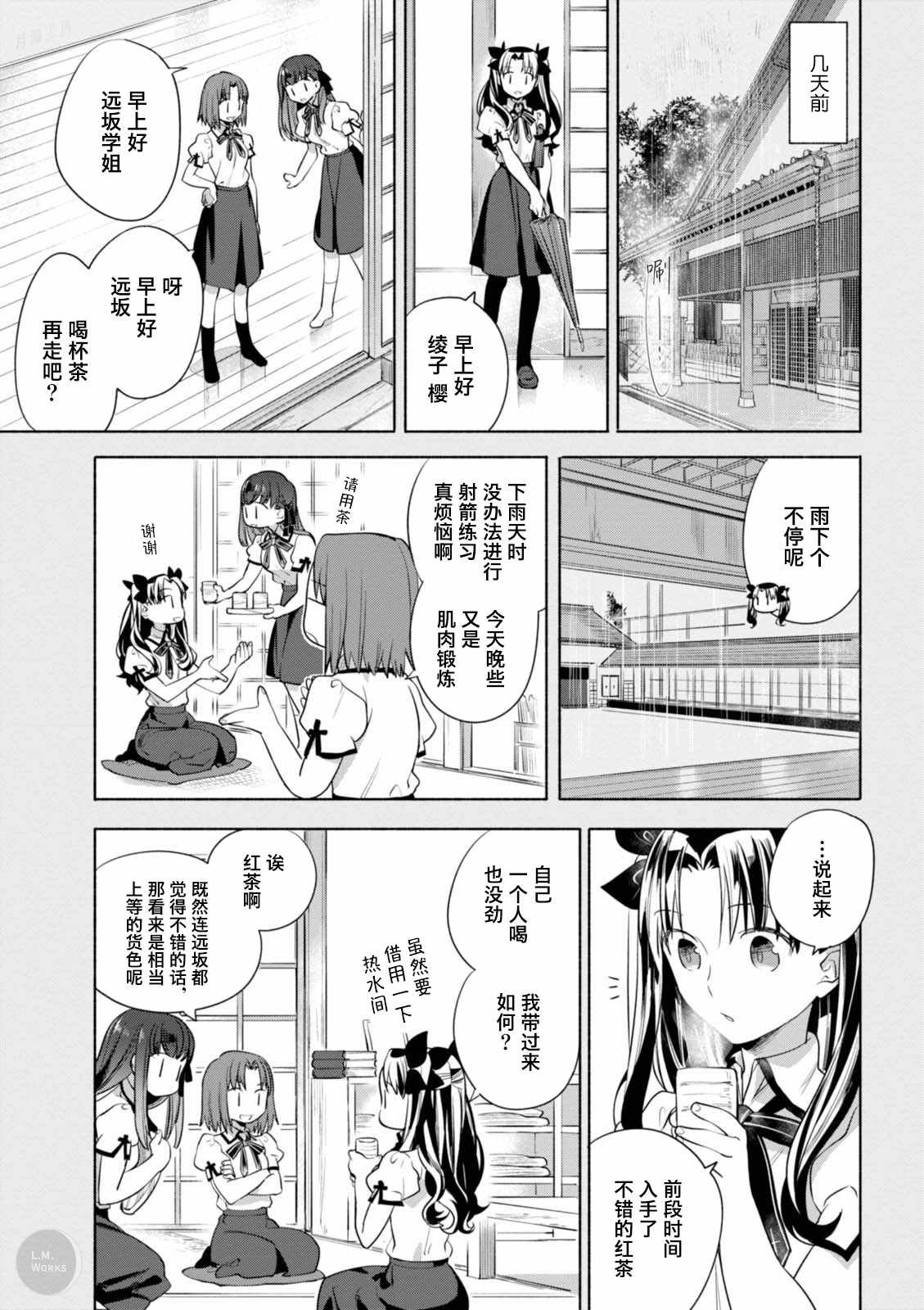第15话