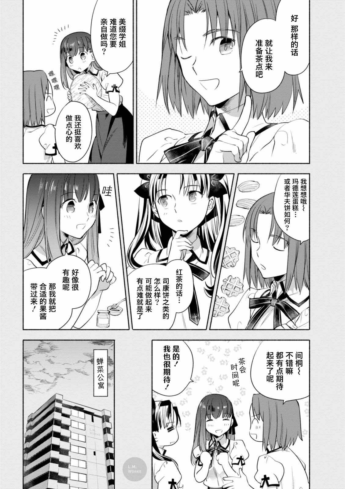 第15话