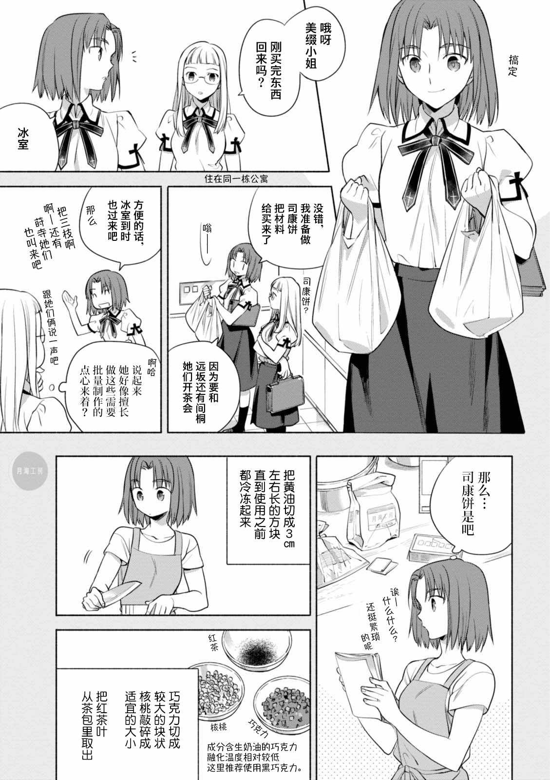 第15话