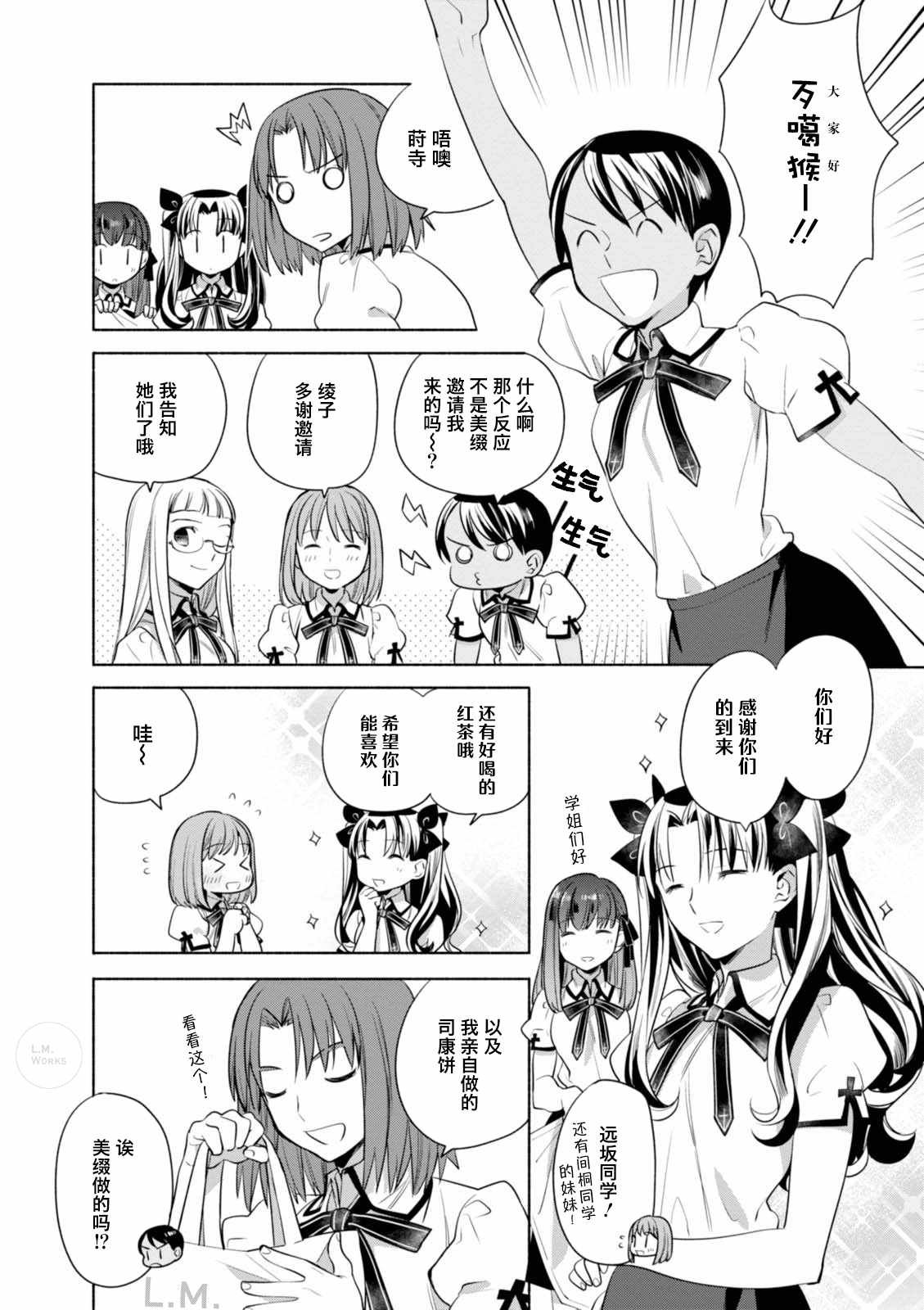 第15话