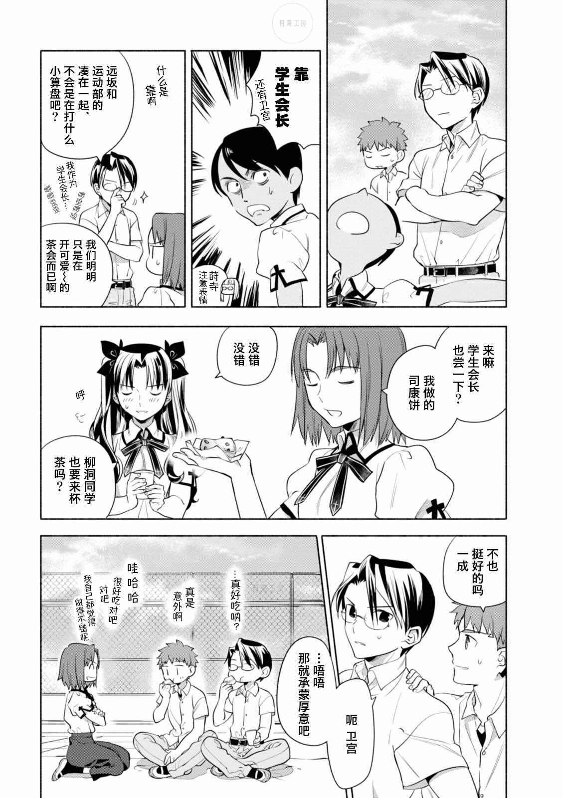 第15话