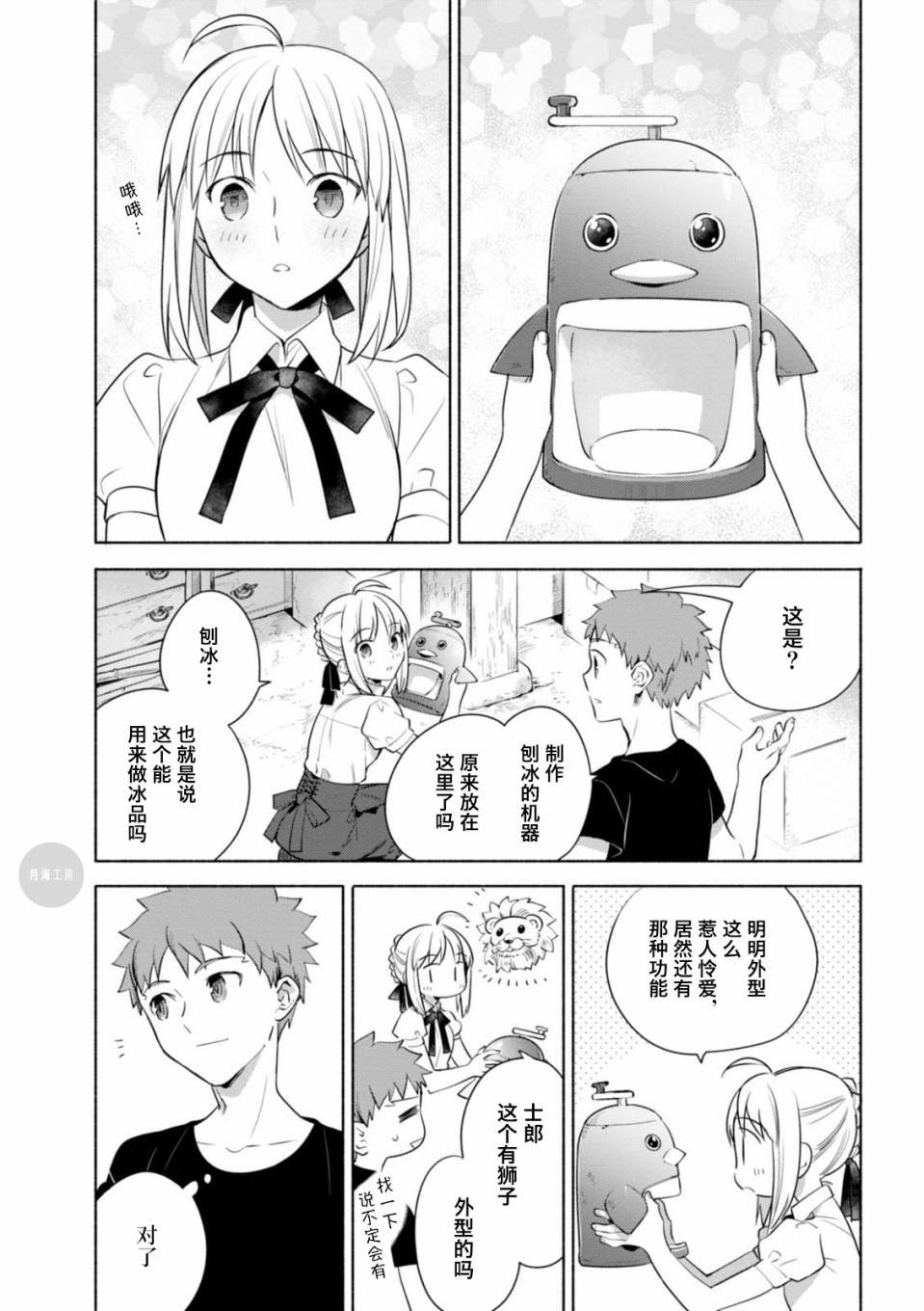 第16话