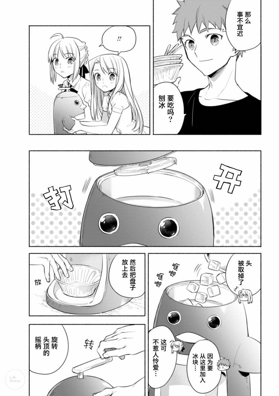 第16话