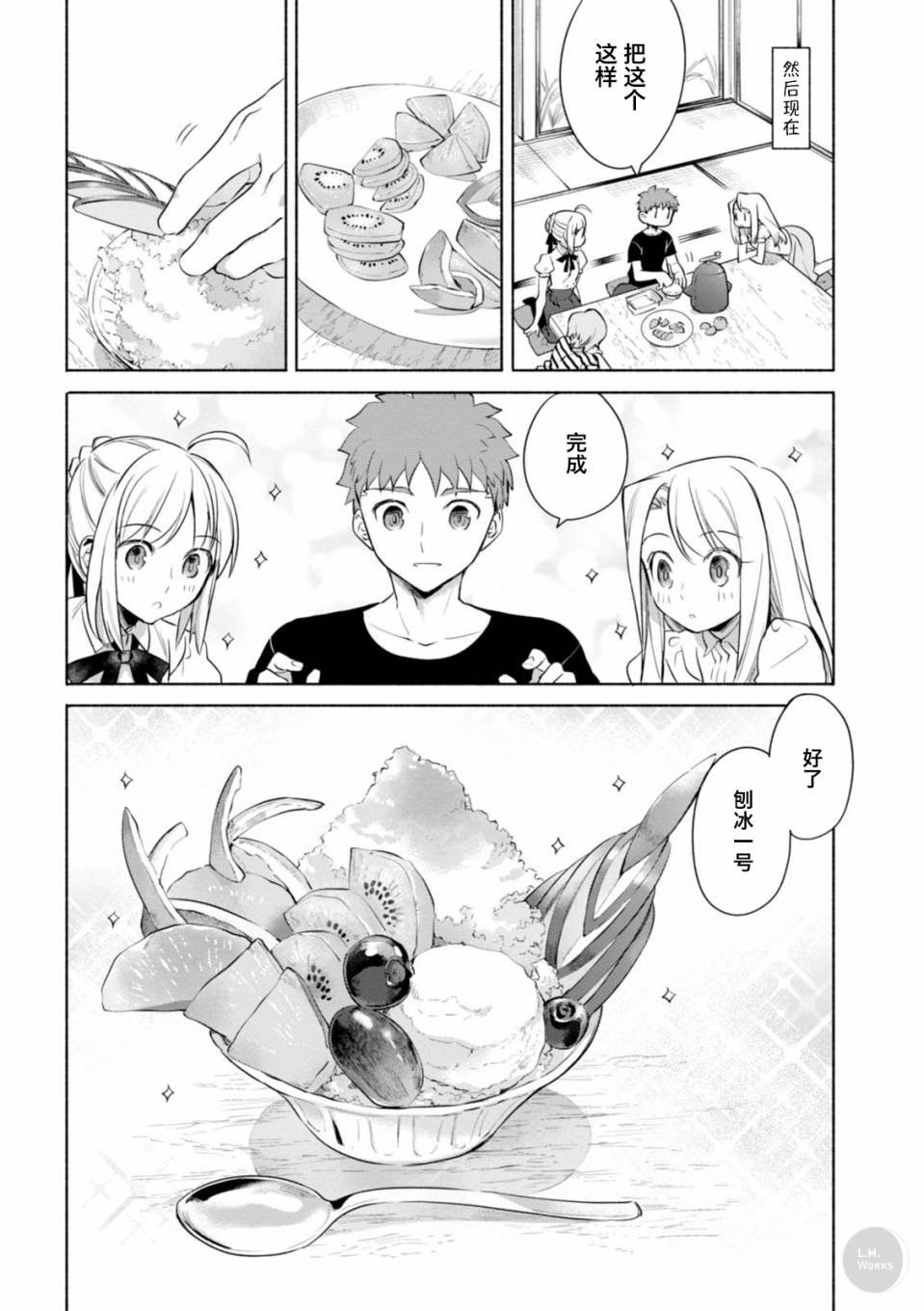第16话