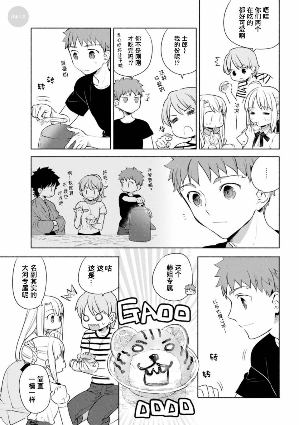 第16话