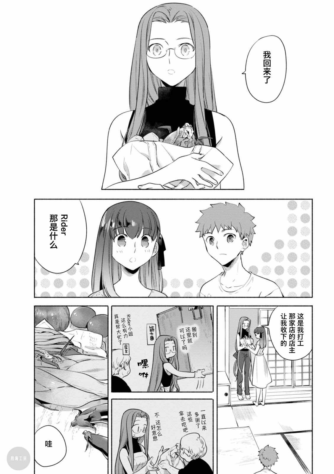第17话