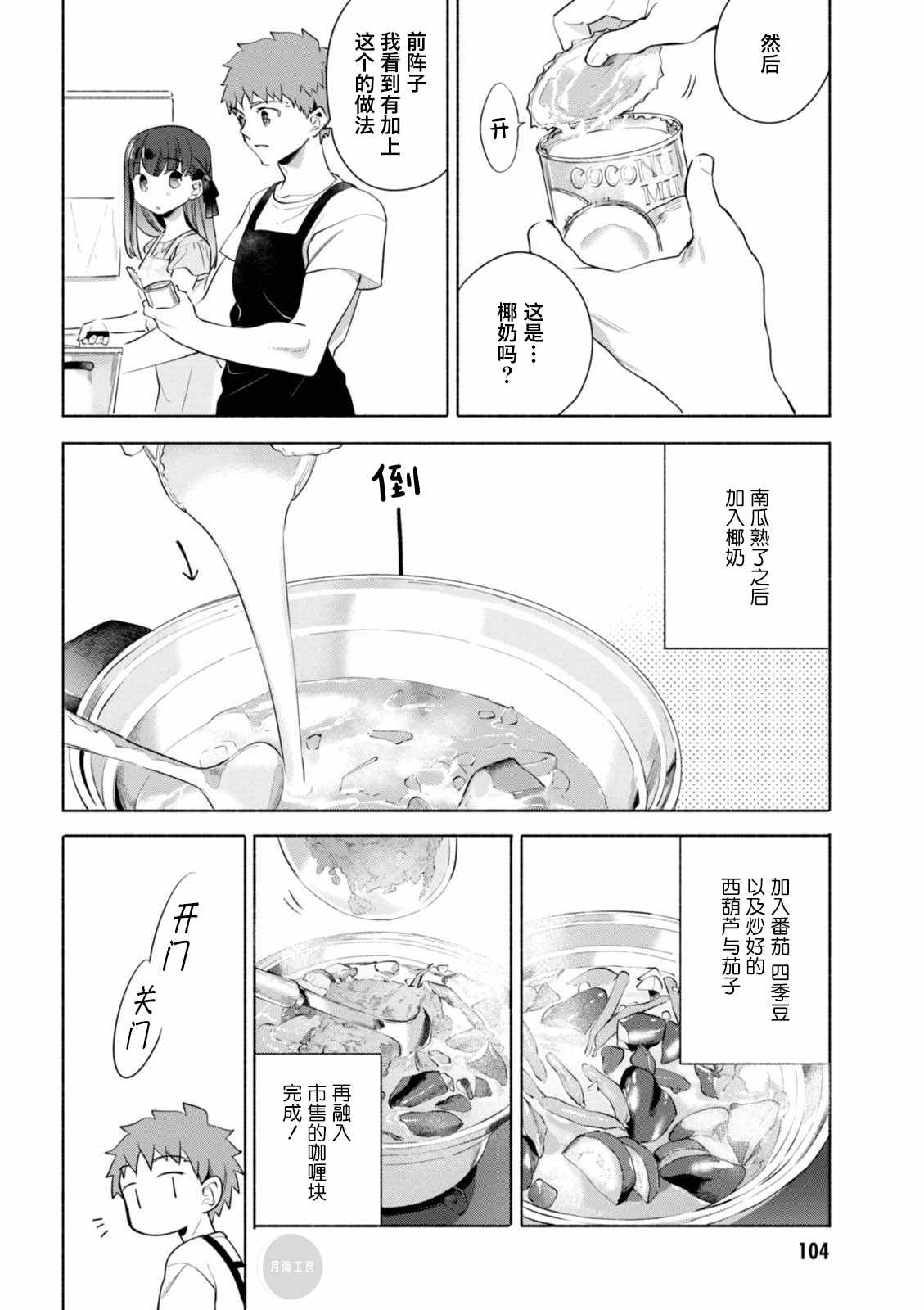 第17话