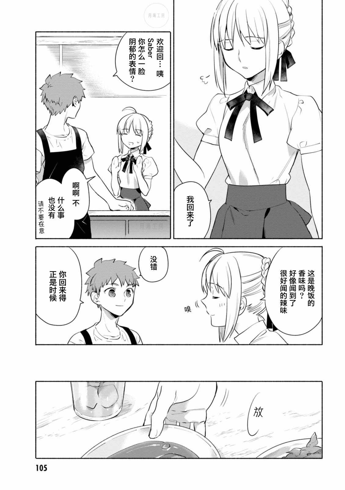 第17话