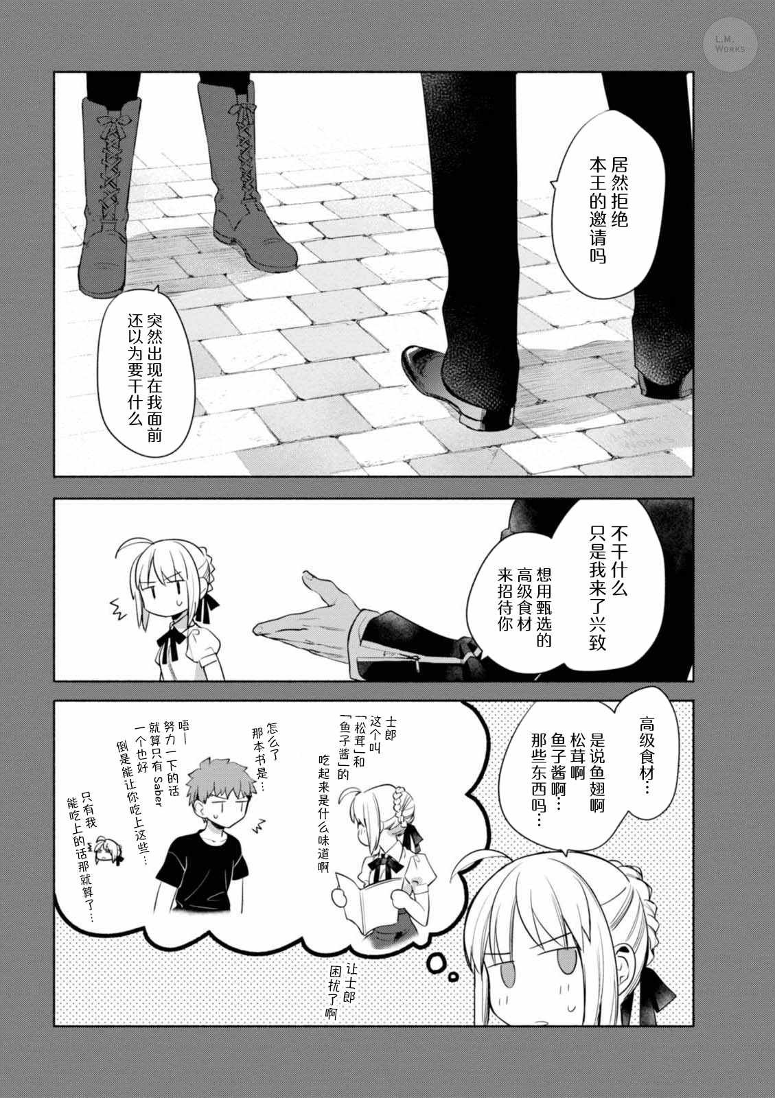 第17话