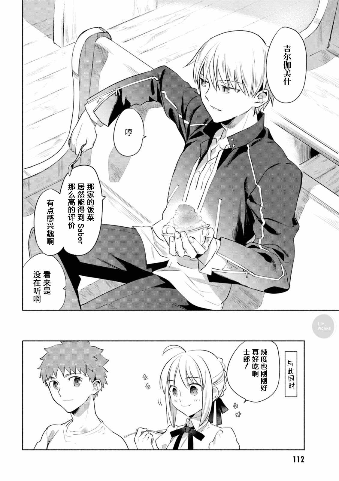 第17话