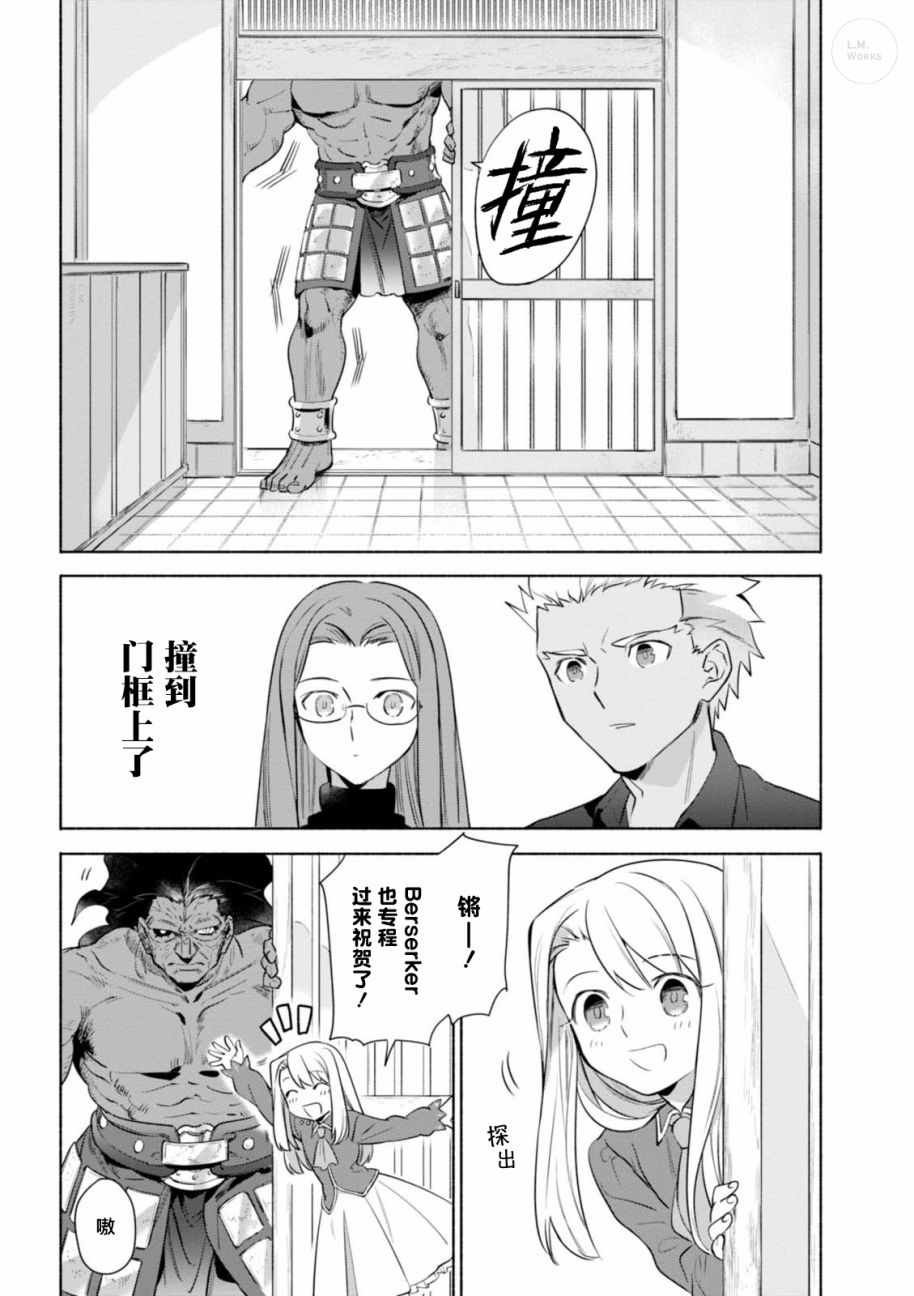 特别篇02