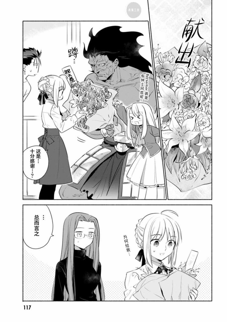 特别篇02
