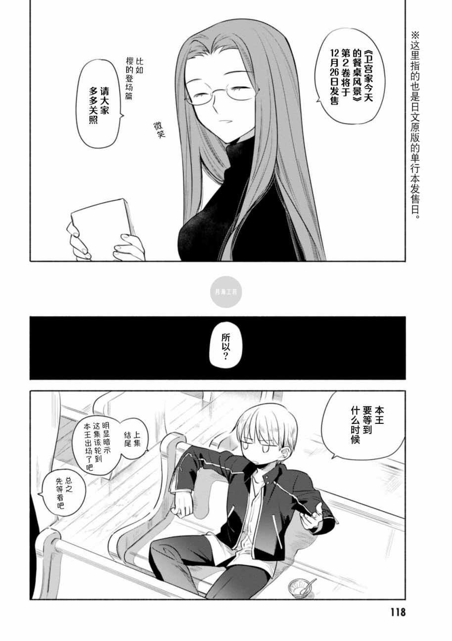 特别篇02
