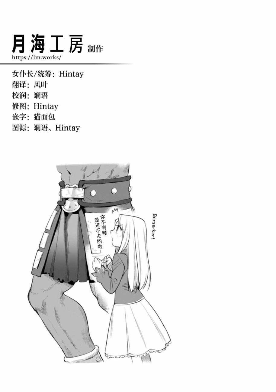 特别篇02