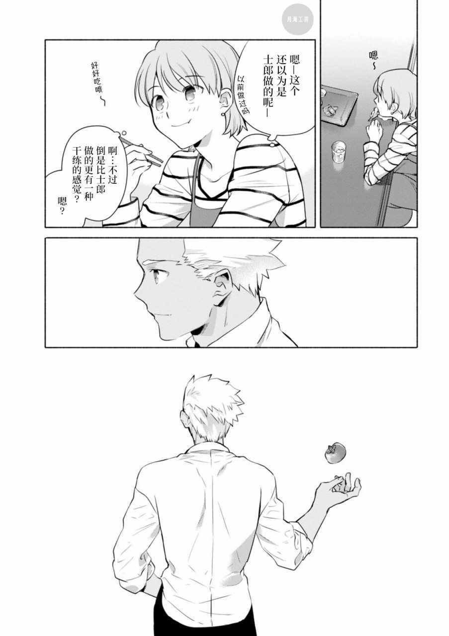特别篇02-1