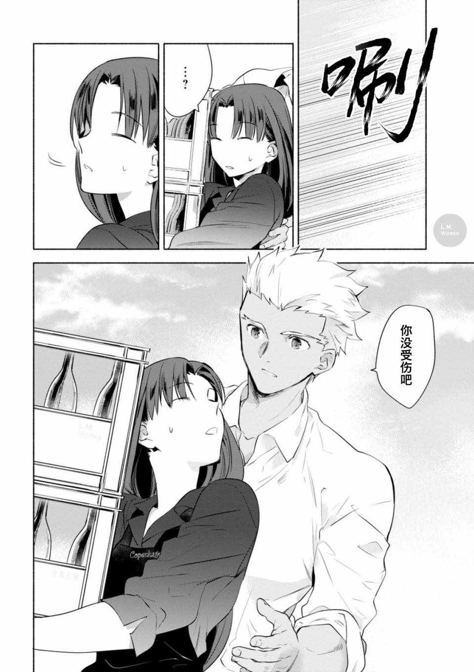 02卷番外
