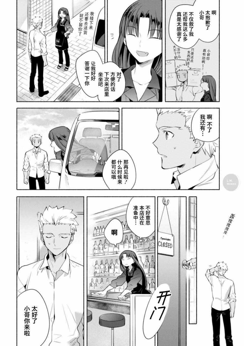 02卷番外