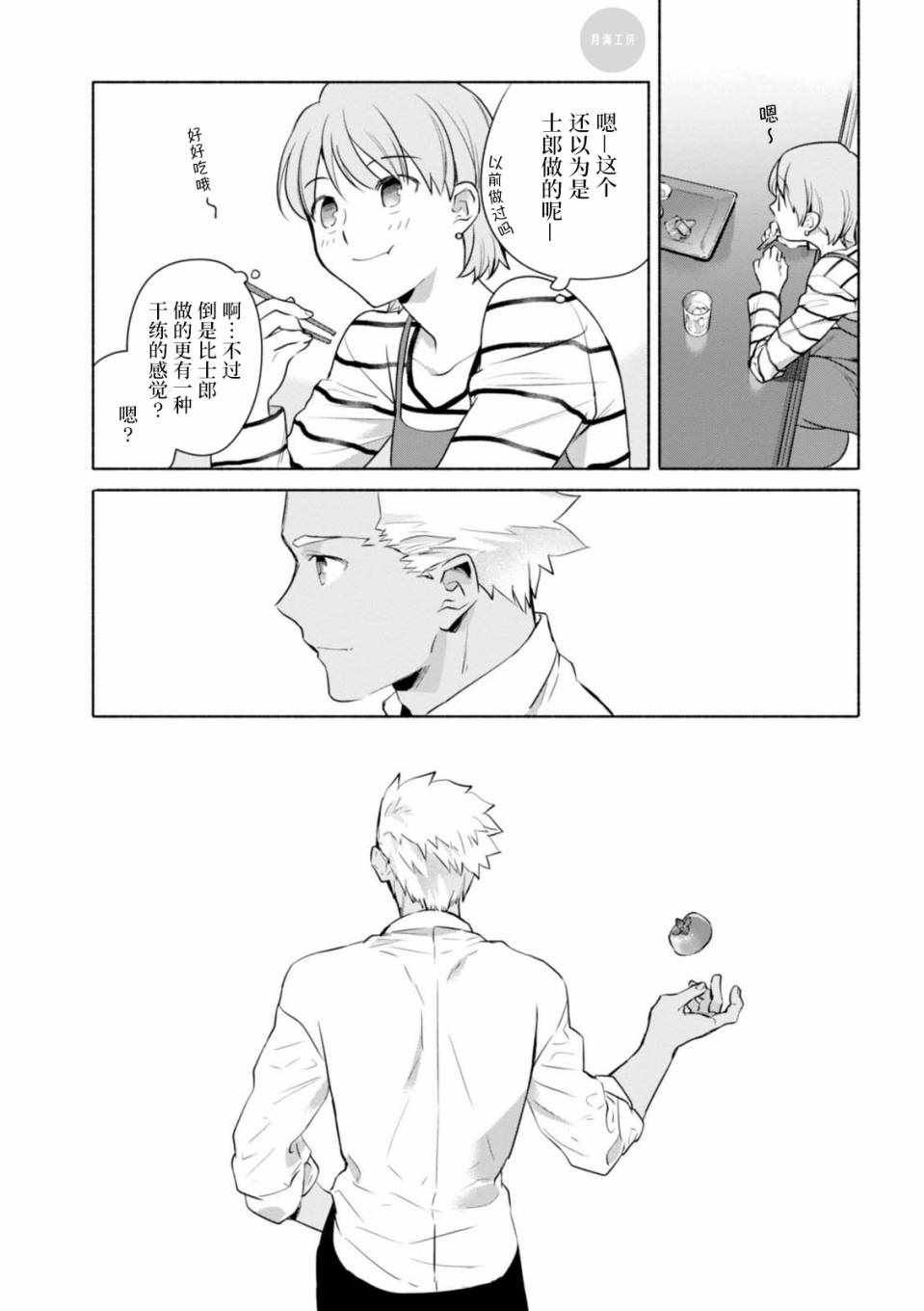 02卷番外