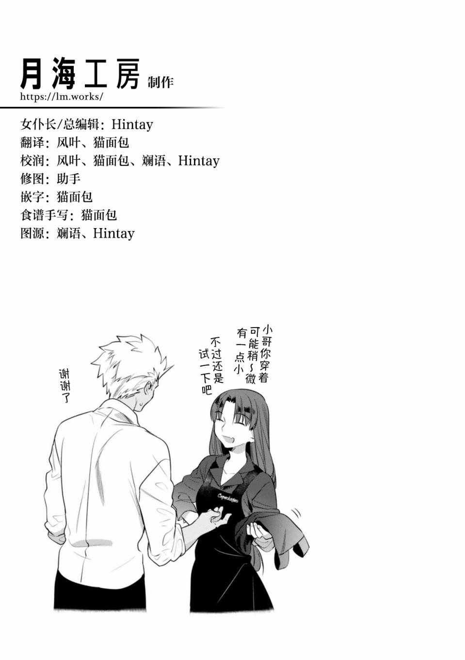 02卷番外
