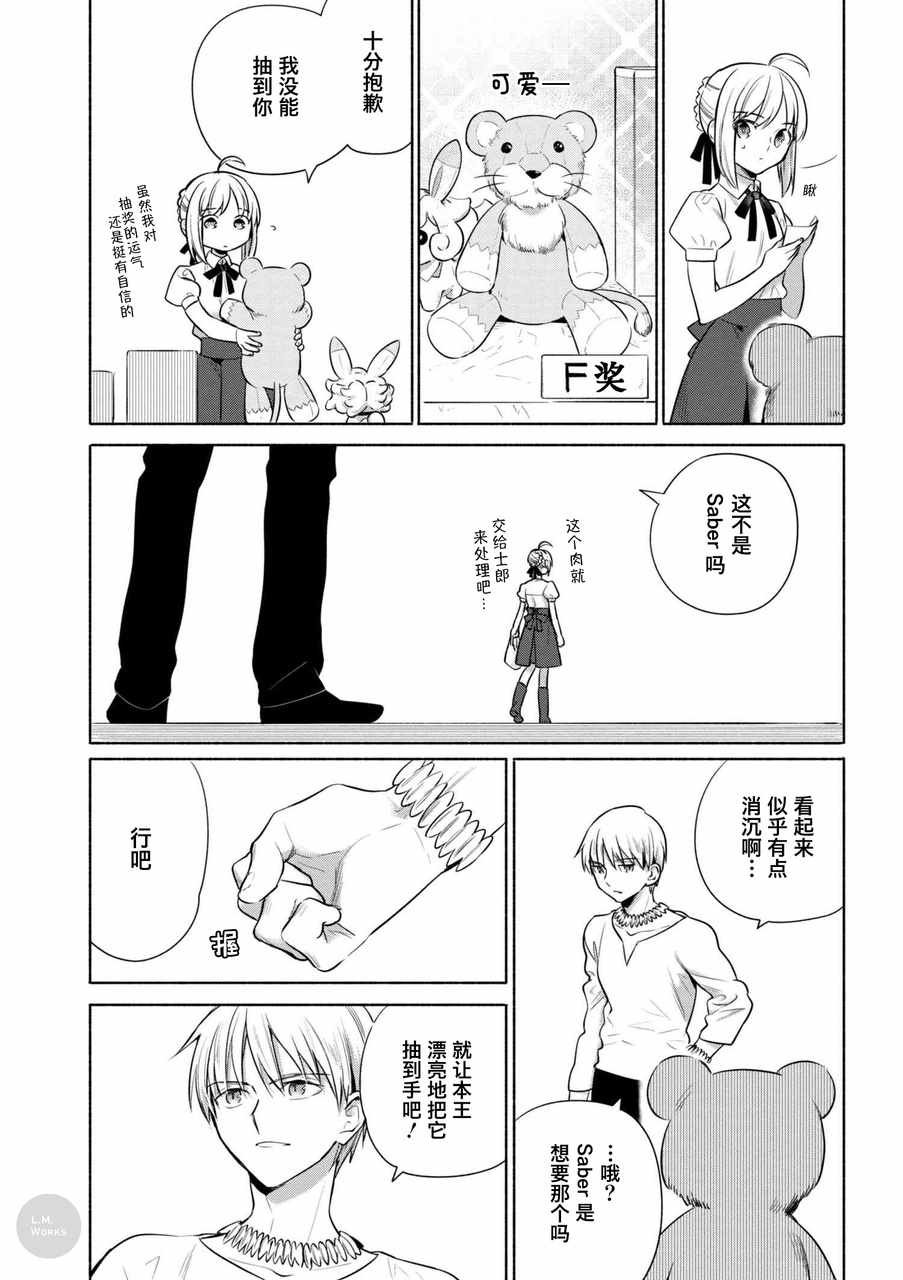 番外篇3-1