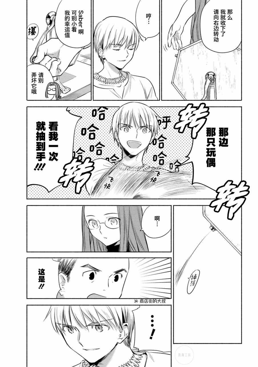 番外篇3-1