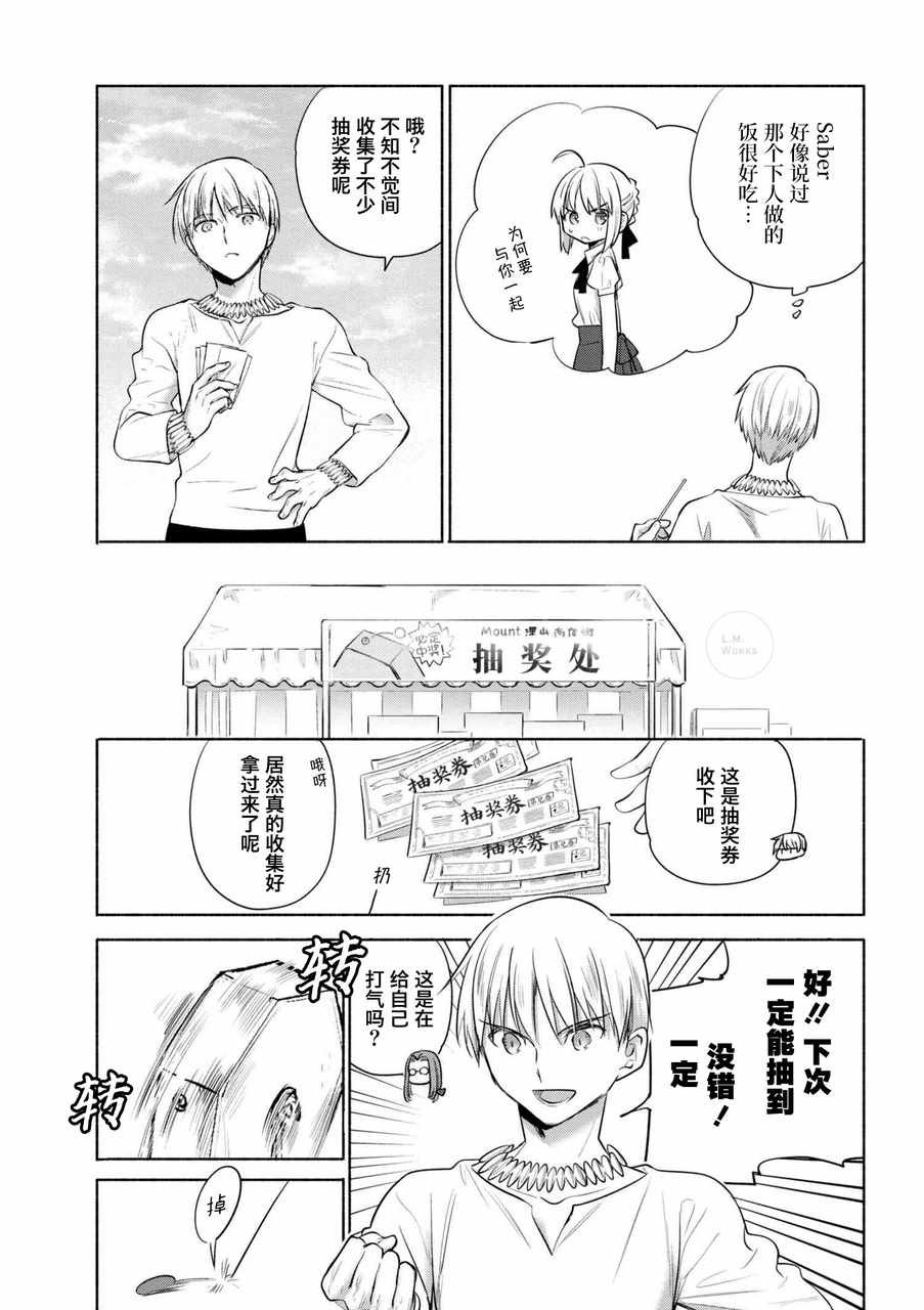 番外篇3-1