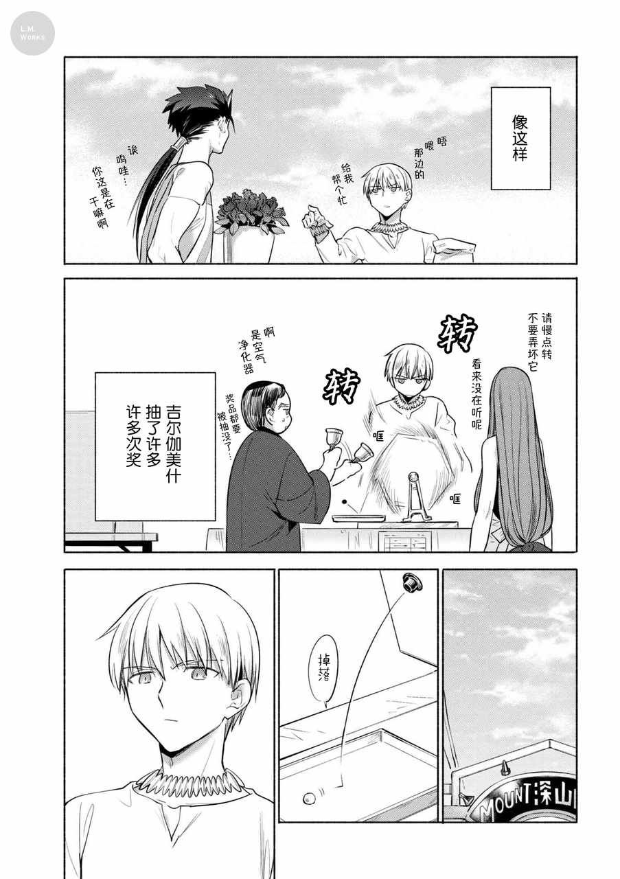 番外篇3-1