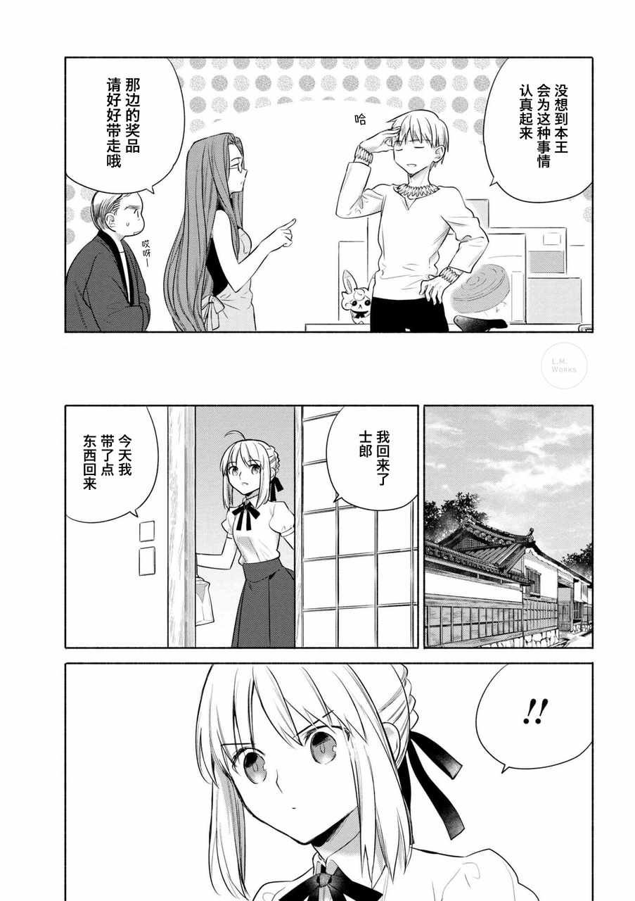 番外篇3-1