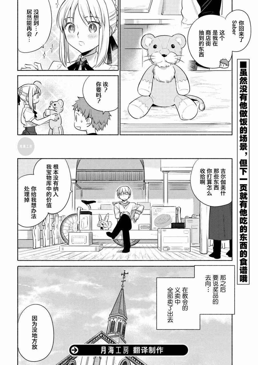 番外篇3-1