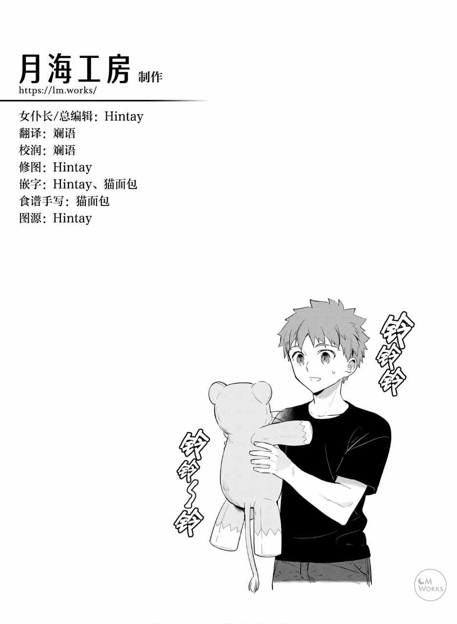 番外篇3-1