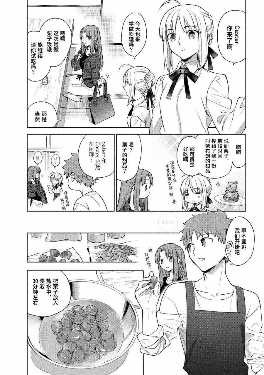 第18话