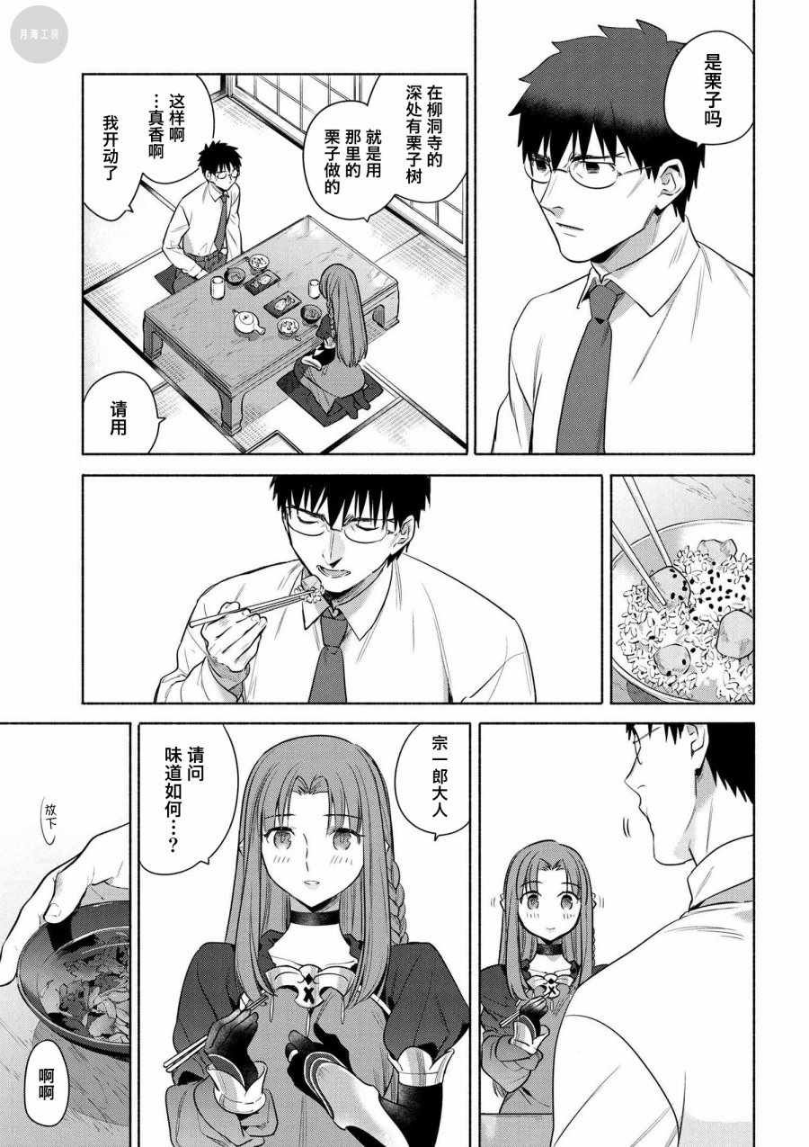第18话