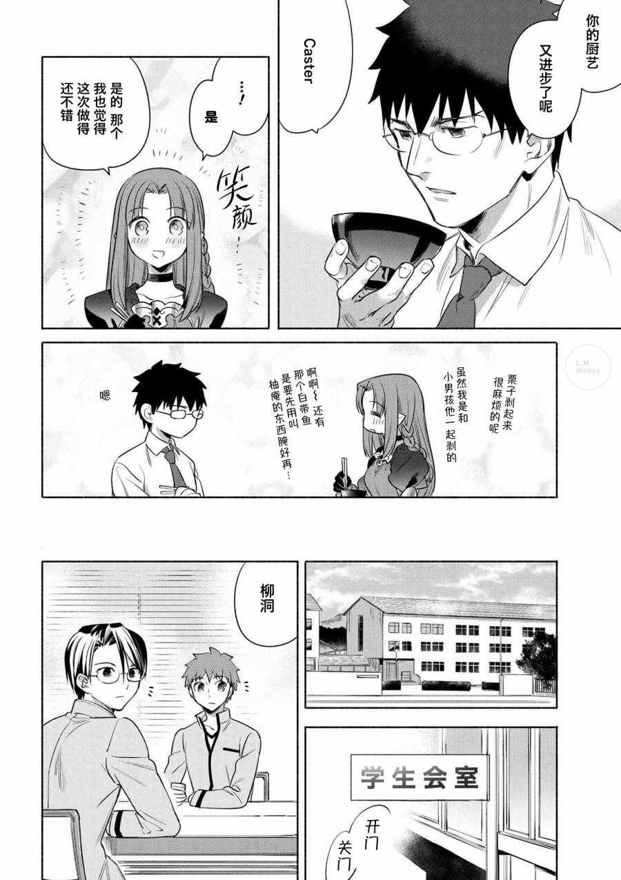 第18话