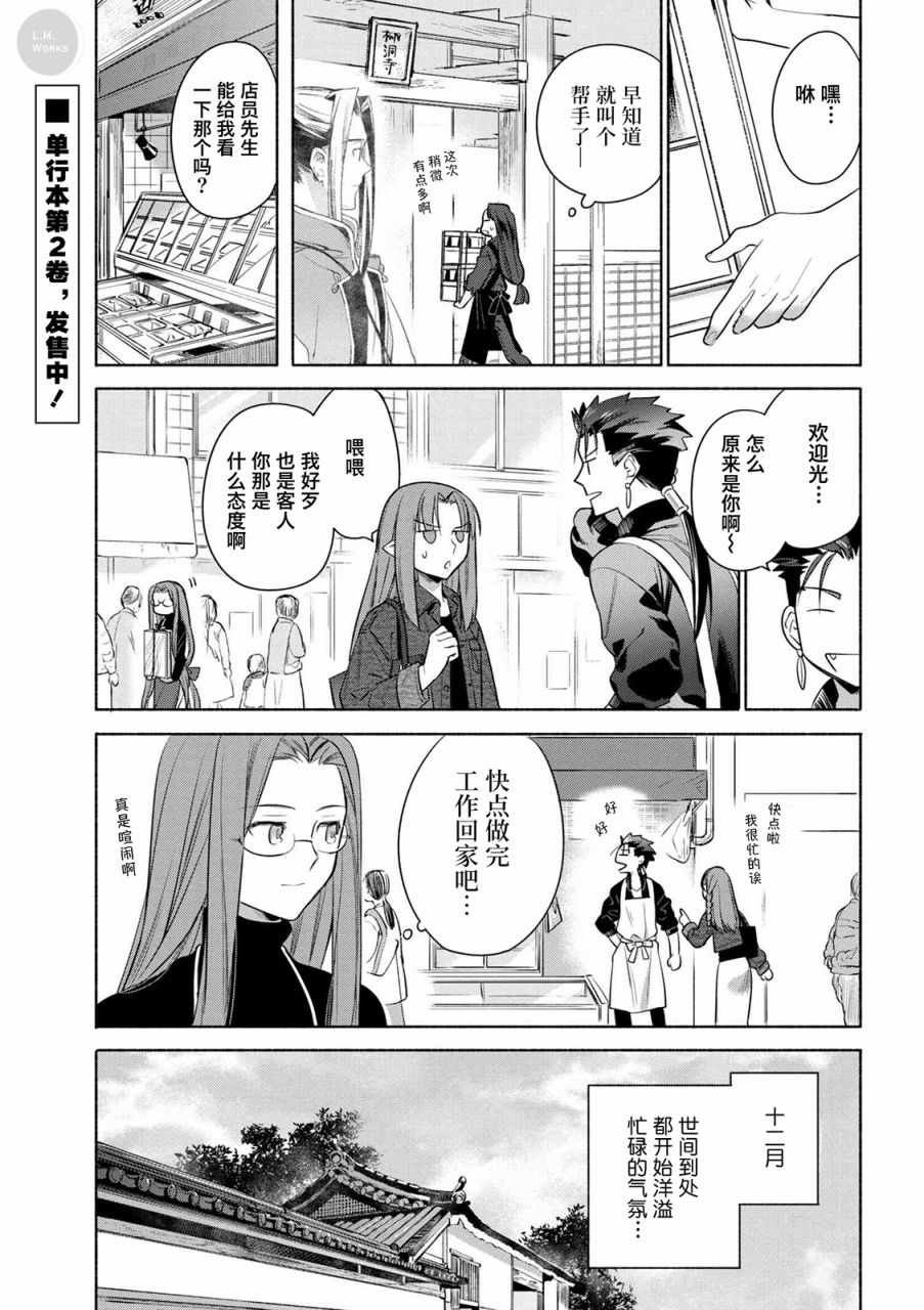 第19话