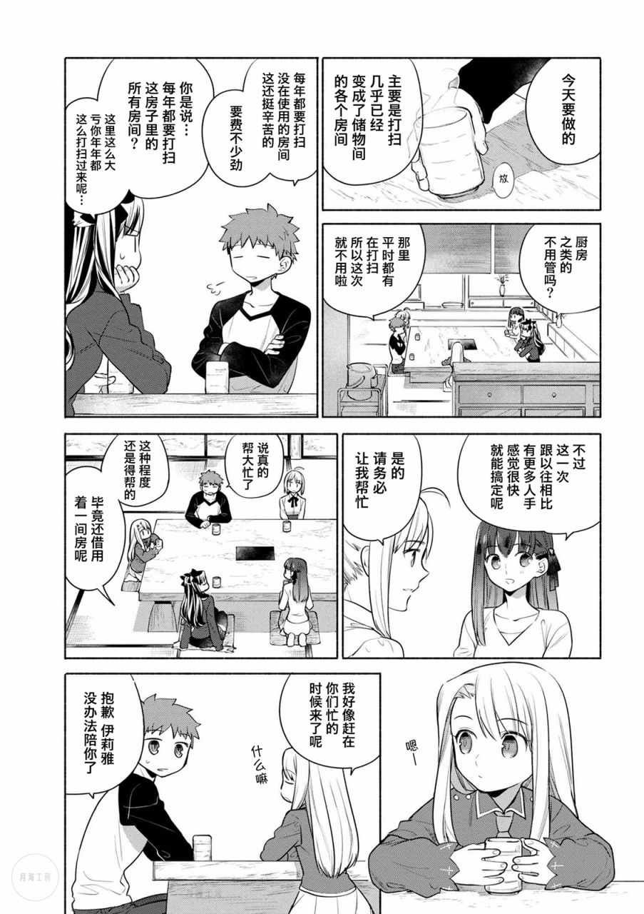 第19话