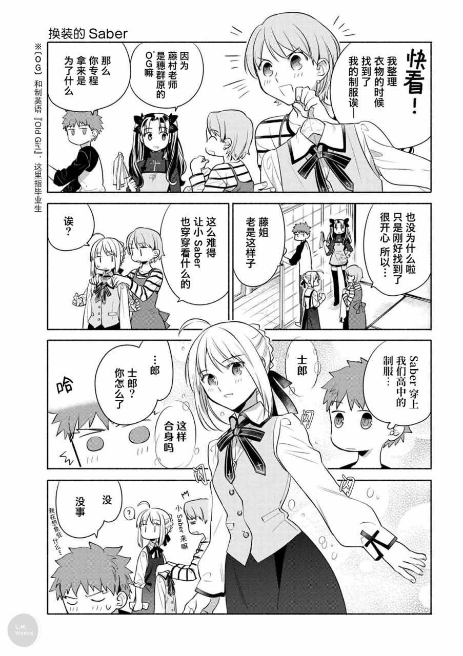 第19话