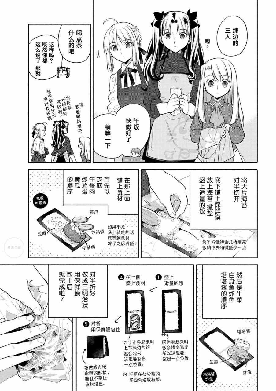 第19话