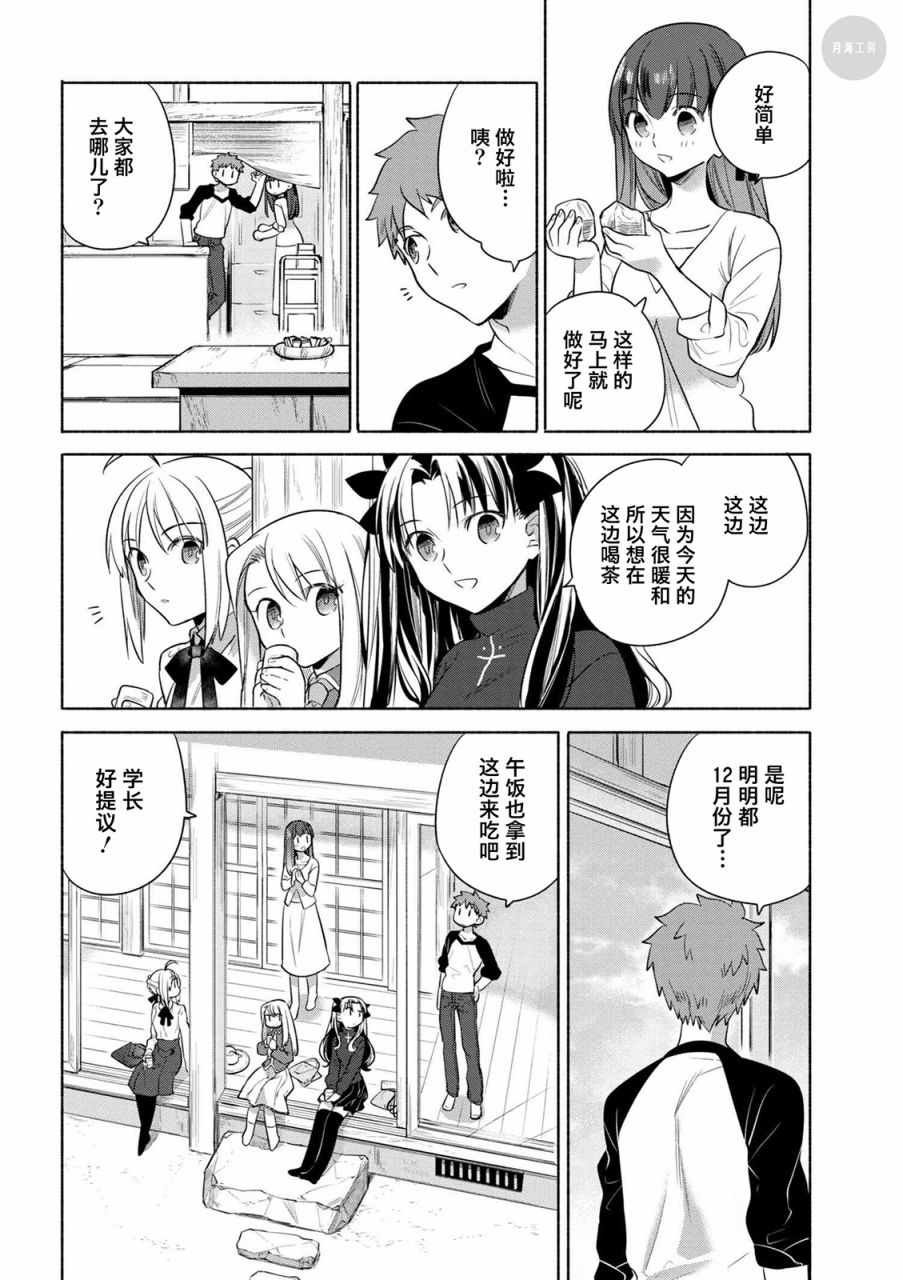 第19话