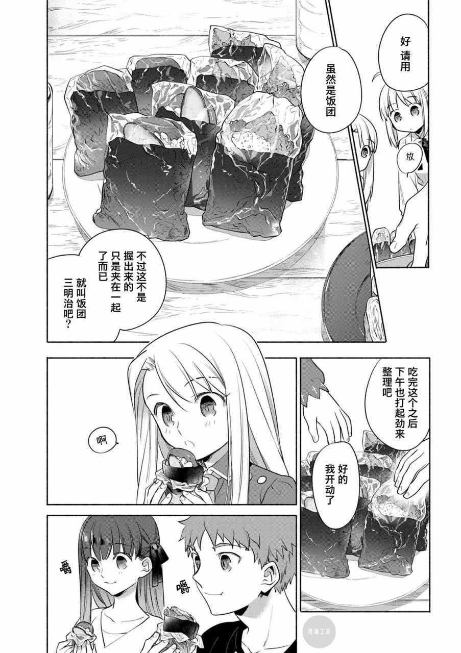 第19话