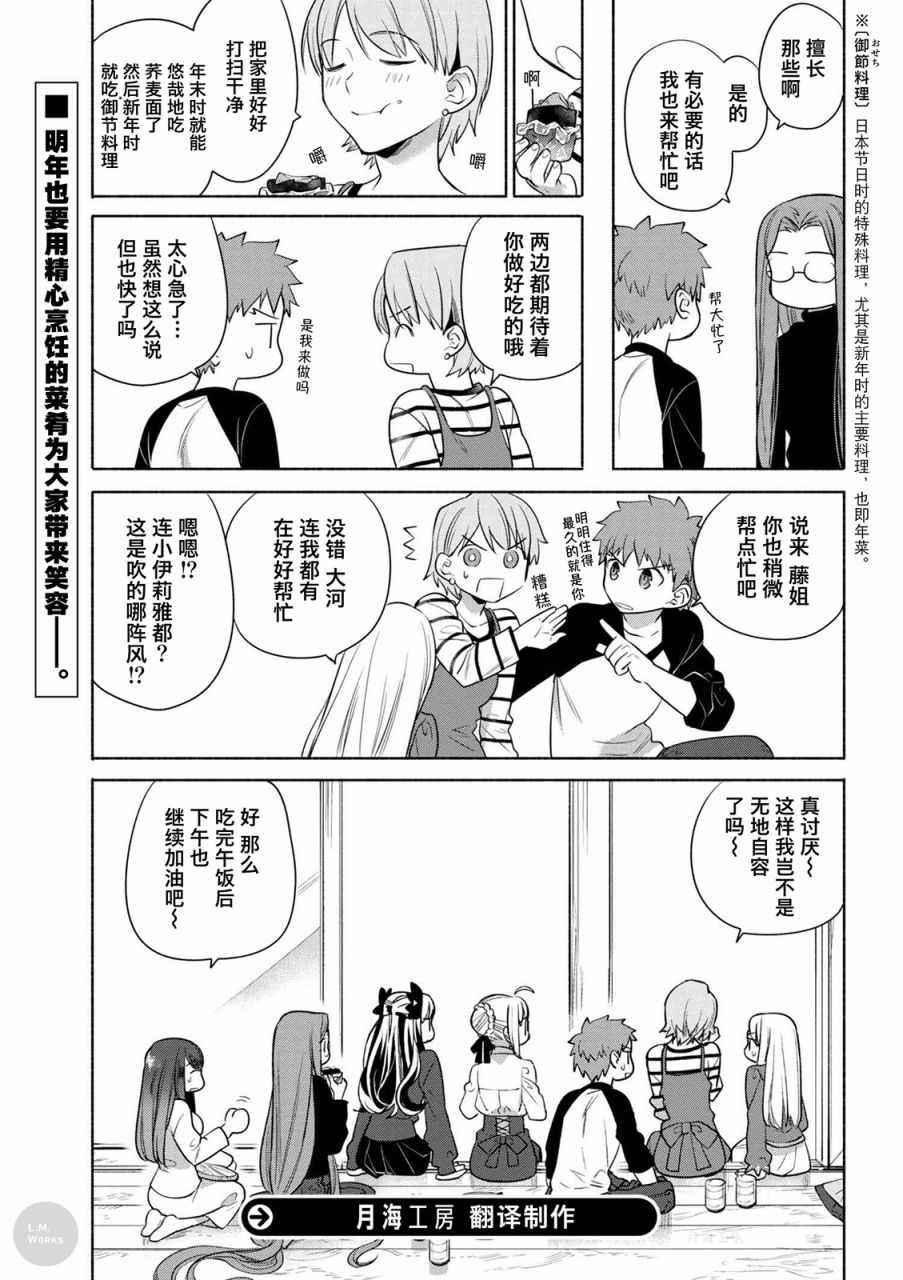 第19话